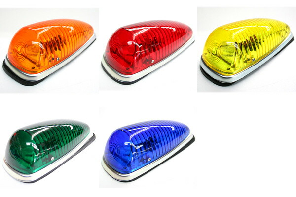 楽天市場】ATS-610 トラック用品 サイドランプ アンバー : トラック