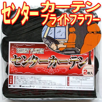 楽天市場】☆送料無料☆機能性に優れ、派手すぎない新作カーテン
