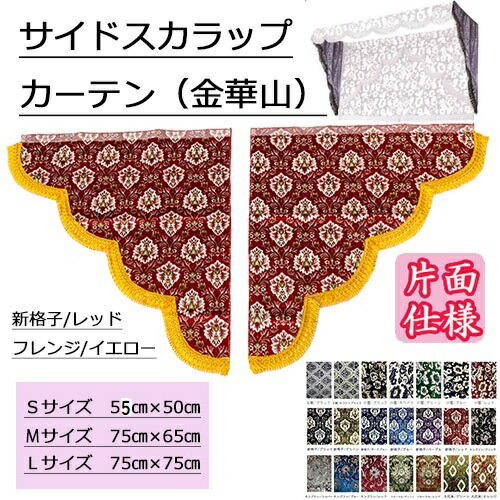 金華山まとめ売り bk0.jpg
