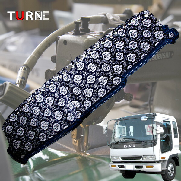 楽天市場】いすゞ4t 320フォワード 標準巾 標準ルーフ フロント