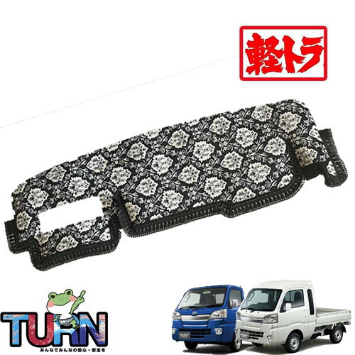 トラック　ダッシュマット　セット 500hj-shinkoshi.jpg
