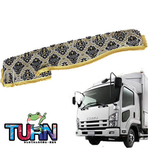 07フォワード ワイド　ダッシュマットセット♪ 楽天市場】受注製作 王朝ダッシュマット 07フォワードワイド