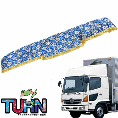 17レンジャー新格子 トラックストップ ターン 新格子 ダッシュマット 17レンジャー