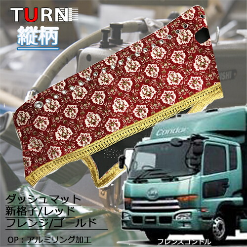 楽天市場】【受注製作】 新格子ダッシュマット/縦柄（フレンズコンドル