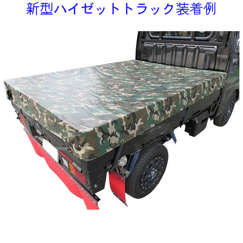 楽天市場 送料無料 送料無料 本物の業務用荷台シート 軽トラ用アーミー荷台シート ハイゼット ジャンボ対応 荷台カバー 迷彩柄 トラックストップターン楽天市場店