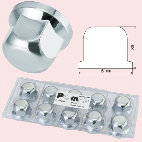 PA-manトラック用ISO規格 ナットキャップ 70個セット 400057_top.jpg