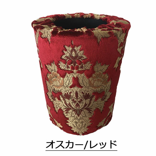 【ポイント10倍 ★4/4 20:00～4/10 1:59限定】【受注製作】どこでも使えるゴミ箱☆【トラック男のダストボックス（オスカー）】ゴミ箱　トラック用品　カー用品　ダストポット