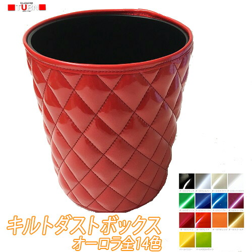 革張 キルトレザー ヴィンテージ ダストボックス 木製 オーバル 楕円型 革張 キルトレザー ヴィンテージ ダストボックス 木製 オーバル