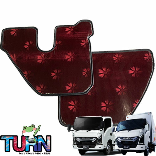 トラック用 チンチラ ダッシュマット | 【公式】トラックショップ