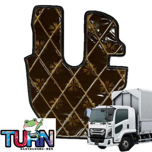 【受注製作】モケットキルトフロアマット☆【23フォワードワイド(令和5年8月-現行)運転席/助手席セット】フロアマット キルト足マット トラック 内装 ターン TURN 日本製 コスモス いすず 4t フォワード おすすめ 人気商品 コスモス ローレル|トラックストップターン店