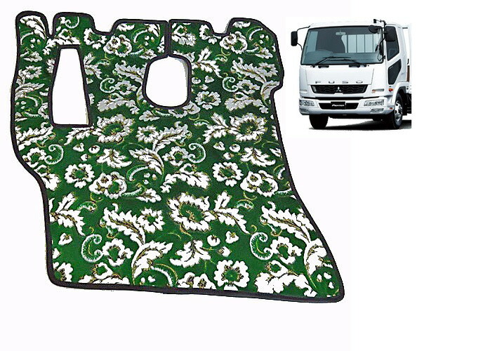 【受注製作】金華山フロアマット☆【(ベストワンファイターワイド平成17年10月-現行)運転席/助手席セット】王朝 新格子 フローラル 小雪 大花束 モンブラン ボタン フロアマット 足マット トラック ターン TURN 日本製 ふそう 4トン おすすめ 人気商品|トラックストップターン店