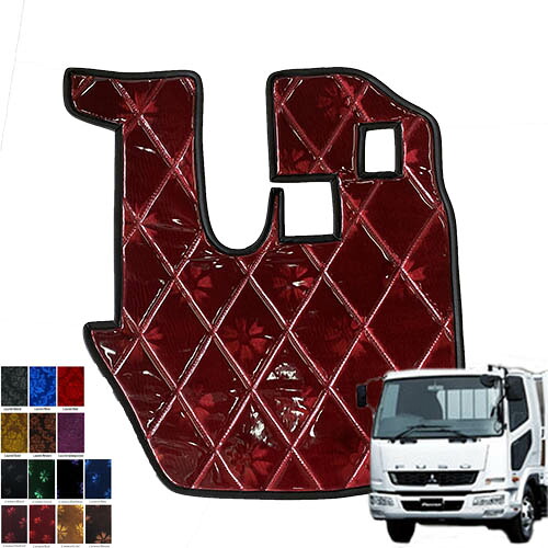 【受注製作】モケットキルトフロアマット☆【ベストワンファイターワイド(平成17年10月-現行)運転席のみ】フロアマット 足マット トラック 内装 ターン TURN 日本製 コスモス ふそう 扶桑 4トンファイター おすすめ 人気商品 コスモス ローレル チンチラ