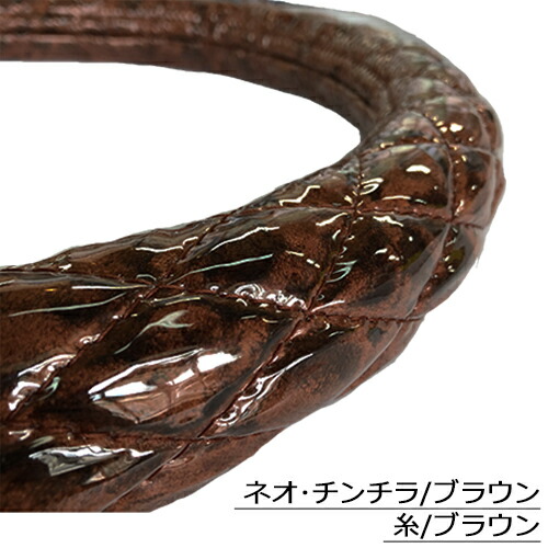 楽天市場】受注製作 太さ 49mm モケット 極太キルト ハンドルカバー