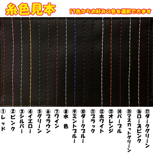 【受注製作】極太ベースで存在感大幅アップ☆太さおよそ55mm【スーパーキルトハンドルカバー】【コスモス・ローレル】【金華山】