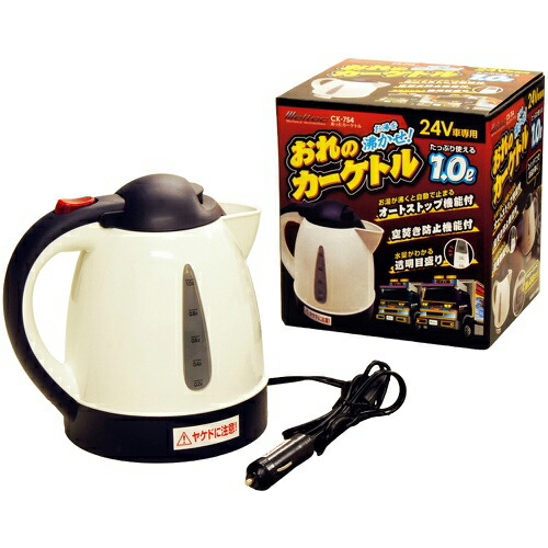 寒い 冬 トラック 電気ポット おれのカーケトル24V 車載用ポット 電気ポット 車 24ｖ ケトル ポット 湯沸かし ラーメン コーヒー