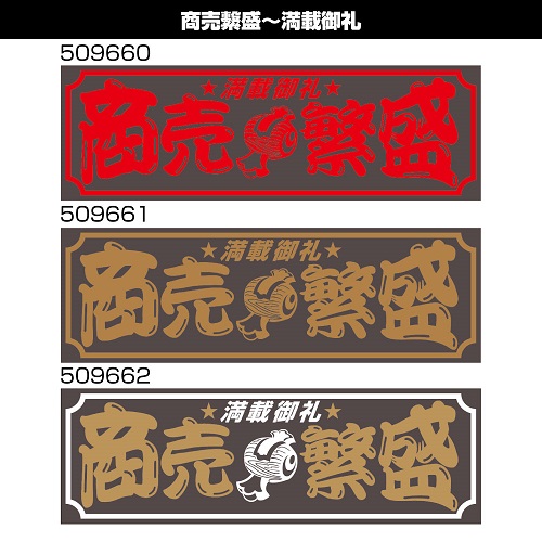 アクリルプレート 即購入可 syoubai.jpg