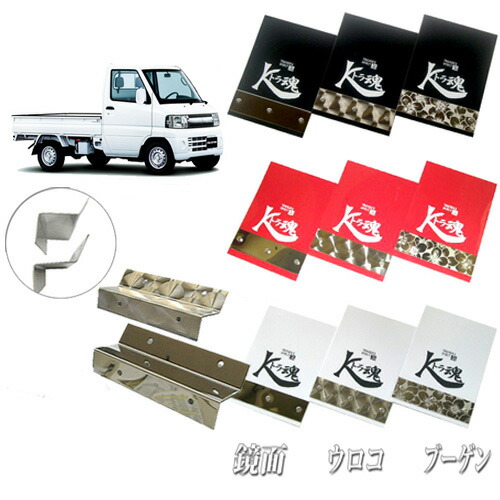 軽バン軽トラ ミニキャブクリッパー23年DUNLOP 145R12 2本送料込⭐️ 軽バン軽トラ ミニキャブクリッパー23年DUNLOP 145R12 2本送料込