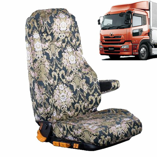 【ポイント10倍 ★4/4 20:00～4/10 1:59限定】フローラルシートカバー 運転席のみ クオン 平成23年-平成29年3月 UD 大型　日産　クオン　金華山 フローラル 花かご