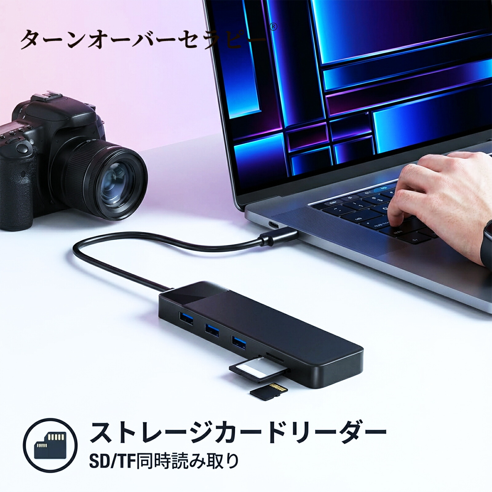 RCA RCA 取り替えっこ 有線テレビ  USB C Station for Laptop, ZBD