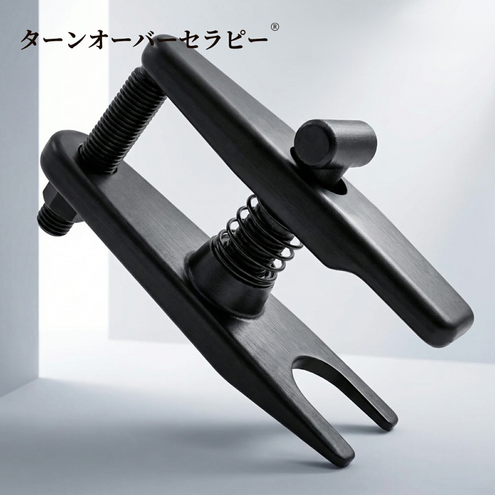 32mm大型タイロッドエンドプーラー ボールジョイント取外し工具 ロアアーム適合 重量強化型 汎用プロ仕様 黒色リン酸塩防錆加工