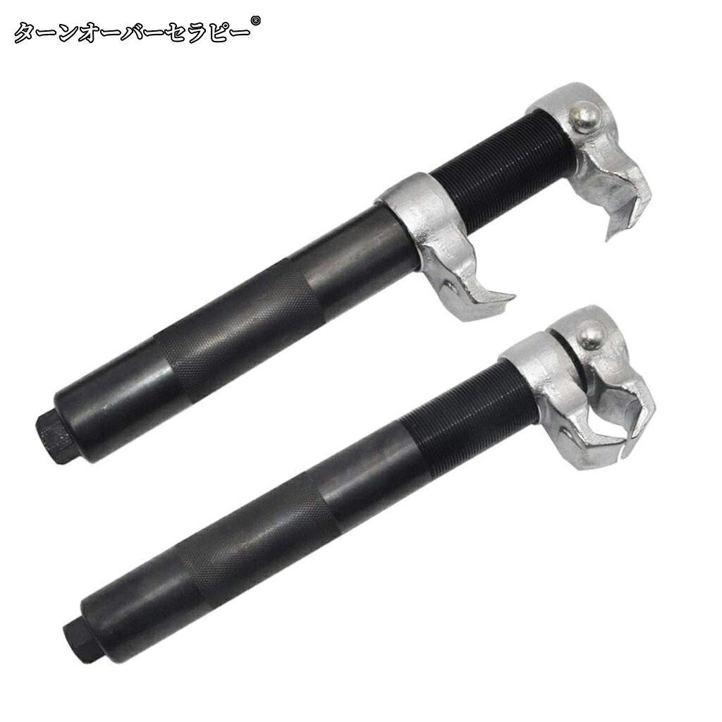 2爪式スプリング圧縮器 2本組 インパクトレンチ使用可能 サスペンション・足回り整備 スプリング交換用