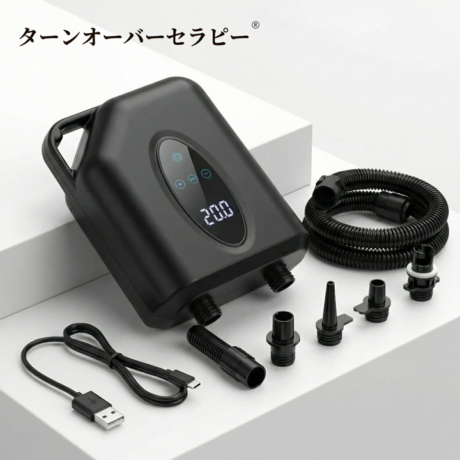 サップ用電動ポンプ 20PSI 6ノズル装備 空気入れ/抜き両対応 自動停止と過熱保護機能付き ライト内蔵 ポータブル?? サップボード・カヤック・ゴムボート・インフレータブルボート・エアベッド・エアーテント対応 日本語取扱説明書付き｜ターンオーバーセラピー