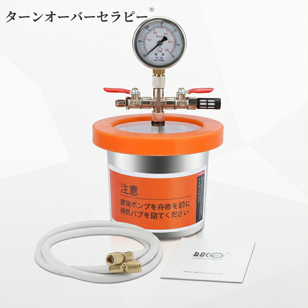 2L 無意味さチャンバーキット エポキシ脂脱気用無意味さ膜鳴楽器 無意味さ脱泡器 ZBJ 2026BJ-TOJPZBJ
