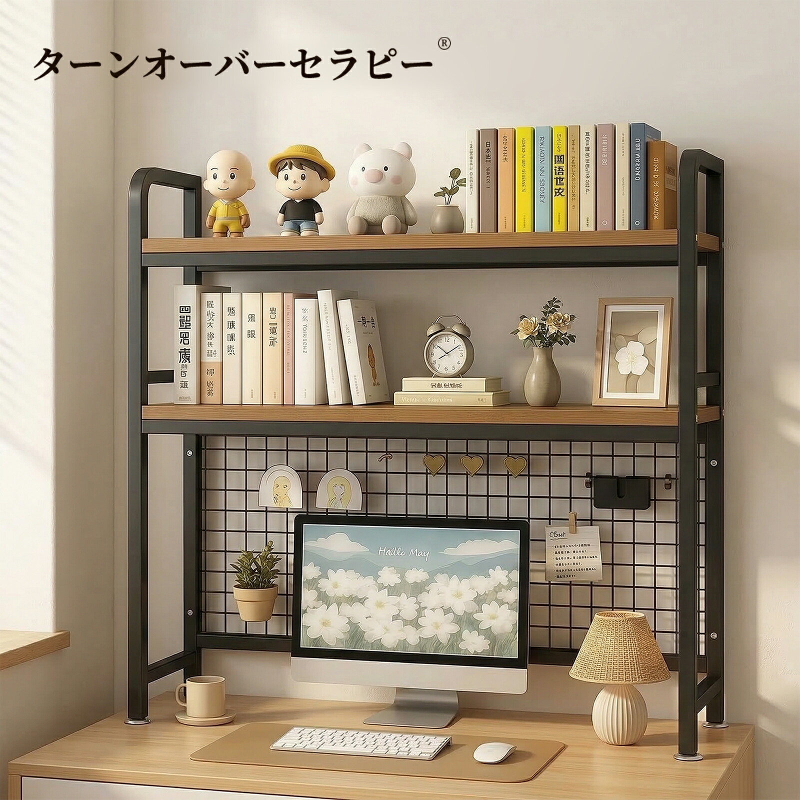 75cm幅 卓上二段収納ラック DIYカスタマイズ可能 多機能デスク上置棚 小物事務用品整理 学習オフィス空間最適 組立簡単 説明書付属｜ターンオーバーセラピー