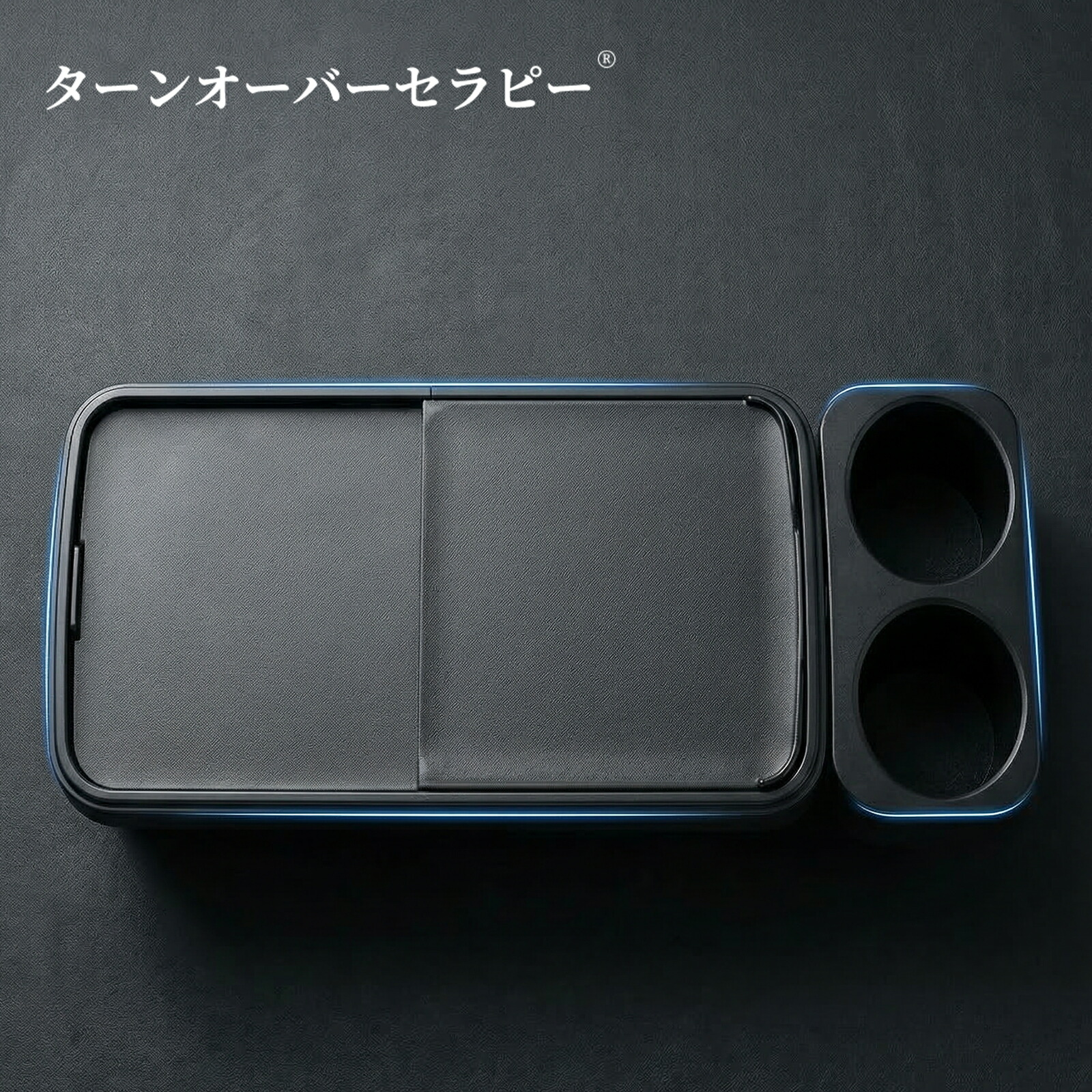ホンダ ステップワゴン RP系 スパーダ&エアー e:HEVグレード RP6/RP7/RP8 専用 コンソールボックストレイ カバー ドリンクテーブル ドリンクホルダー カップホルダー 増設 スライド式 プライバシー保護 収納小物入れ 車種専用設計 取付簡単 内装パーツ