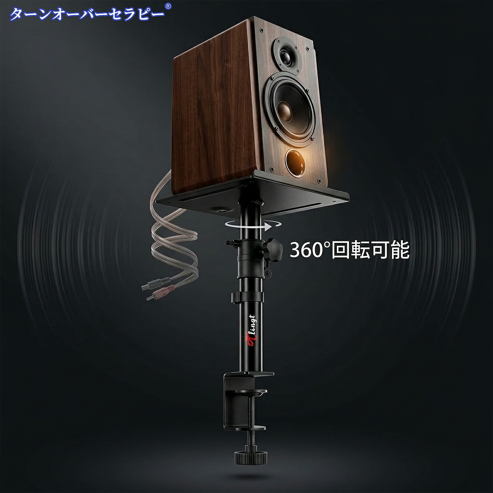 金棒引き照明ランプ 卓上 クランプ モニタースピーカースタンド｜小型天板17×20 珊｜高さ調節する22-36珊｜角度合わせる±10°｜耐荷重15kg｜3～4inの管する金棒引き、ブックシェルフスピーカーに適しています 金棒引き台 手合いで省間隔文字【2個書き割り】