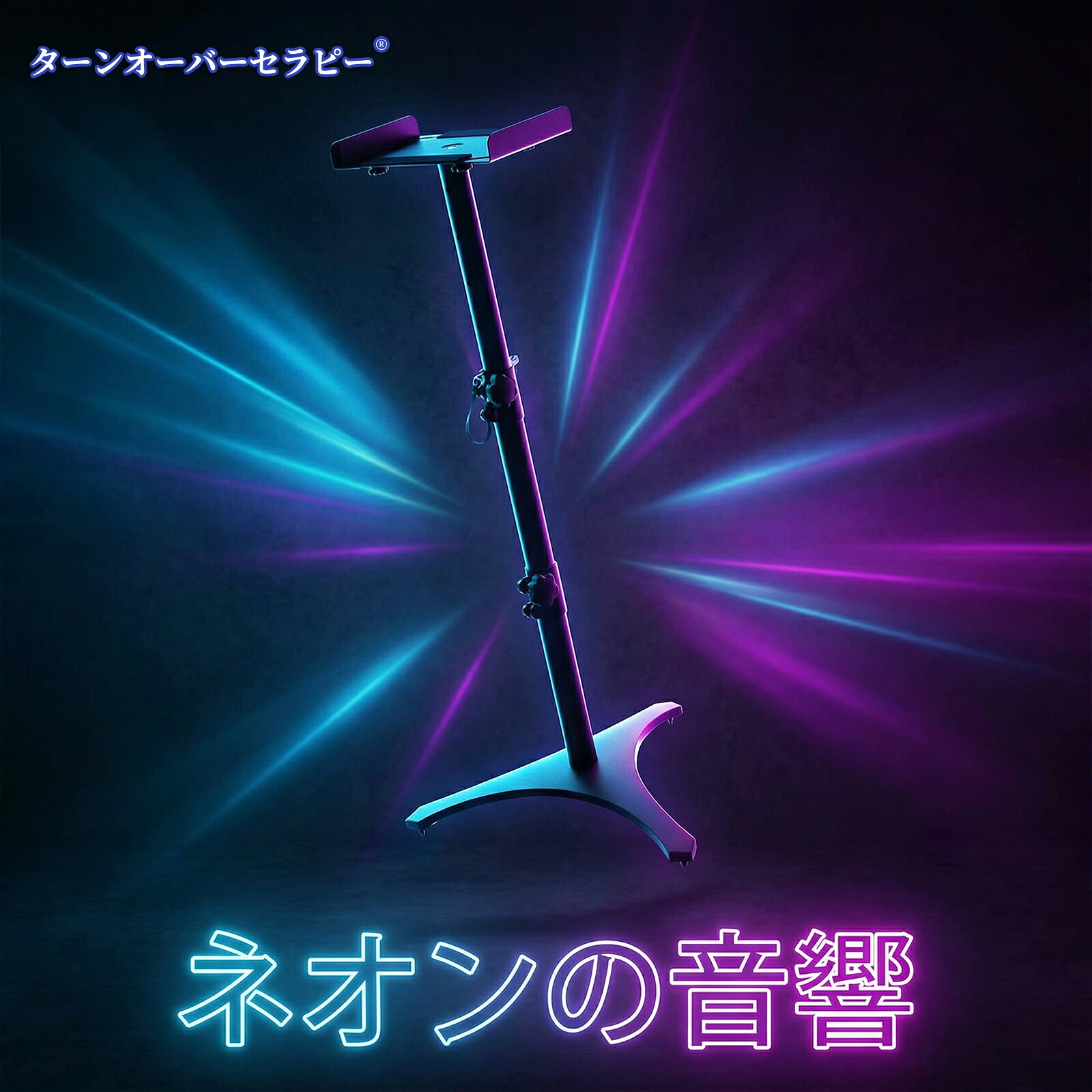 卓上モニタースピーカースタンド 有りの実 デスクトップスピーカースタンド 電子計算機金棒引き DJ用 黒いこと 3段 幅13.5~21珊