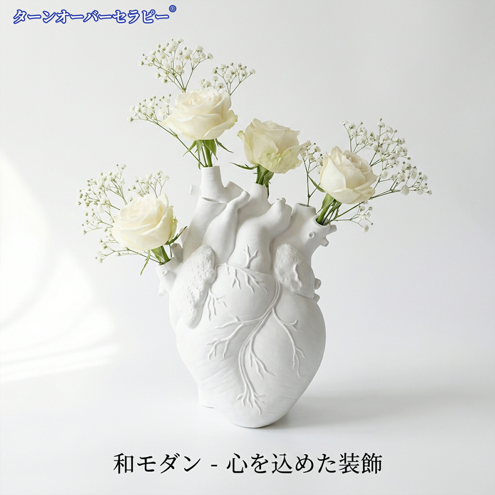 脂花立て プランター かざり付けるハート形花立て - 生体解剖学的ハート形 卓上かざり付ける芸術品、農園住みか リビング御部屋 臥榻御部屋 カウンタとっ始め(白、小)