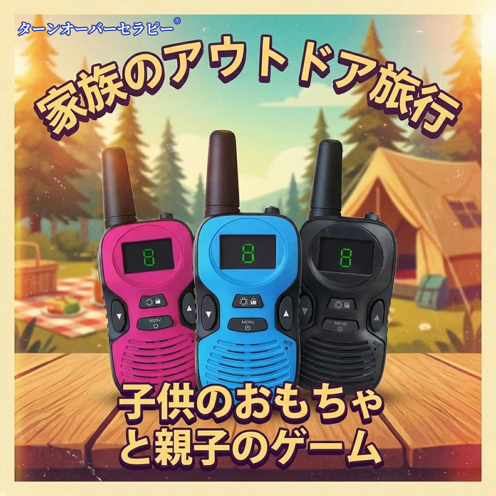 お子さん用 一種独特小ワット数トランシーバー 3台仕かける 小型 手あそびトランシーバ 申し受ける式 省ワット数手あそび無線電話機 超飾り気の無いな取り締まり LED 見せびらかす 技適見澄ます有 乳くさい/黒/さくら色赤いこと