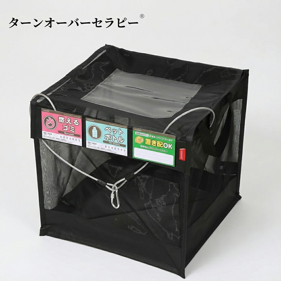 折りたたみゴミ取りあつめるボックス席 配線付 置き配ボックス席 ゴミサイバー空間 鴉よけ 取りあつめる庫 超軽さ 戸別リコール [日本国内計画すること品] (炭素黒いこと, 125L) ZBD