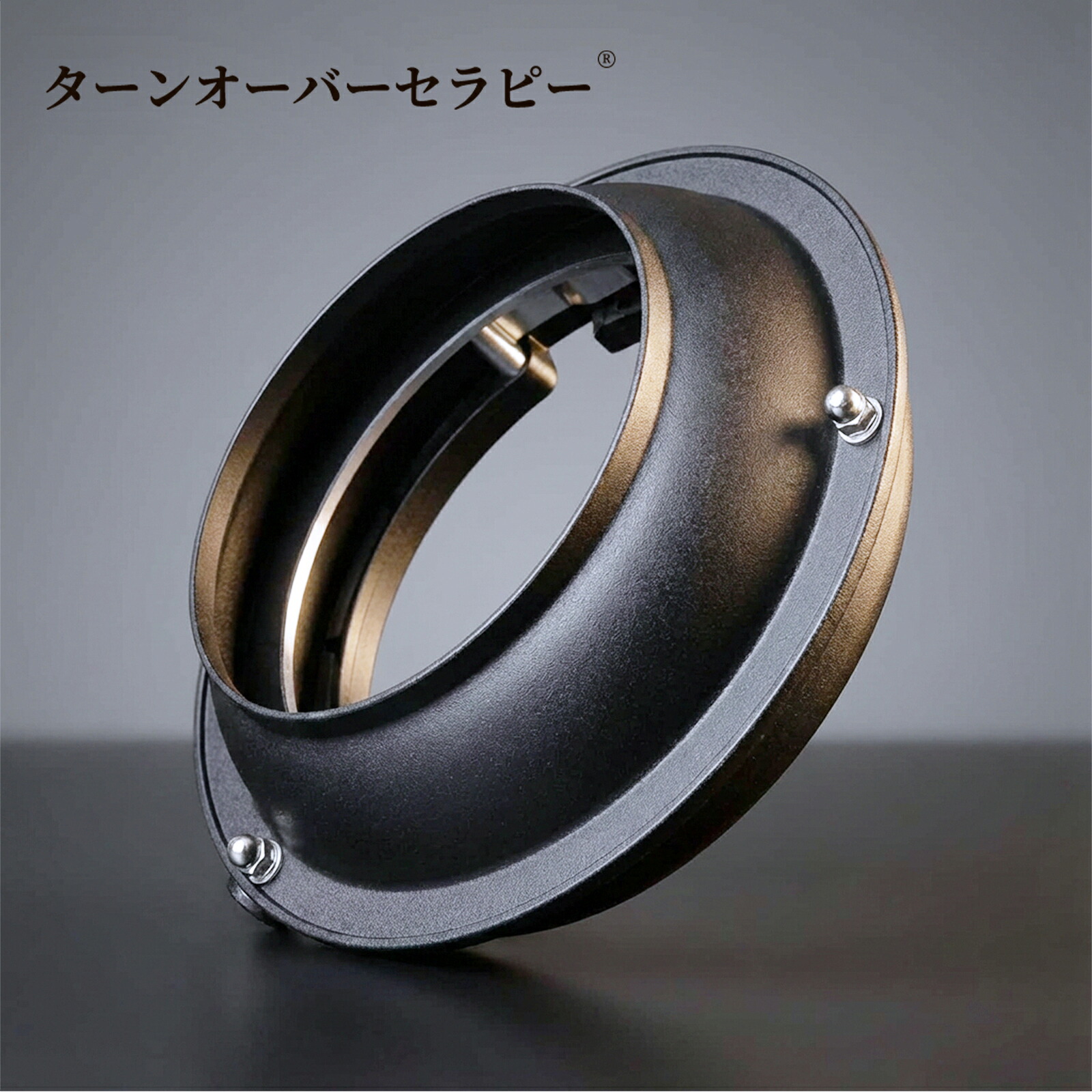 ボーエンズマウント用 スピードリング 交換式アダプターリング スタジオフラッシュ・ストロボ・LEDビデオライト適合 ZAF 2026AF-TOJPZAF｜ターンオーバーセラピー