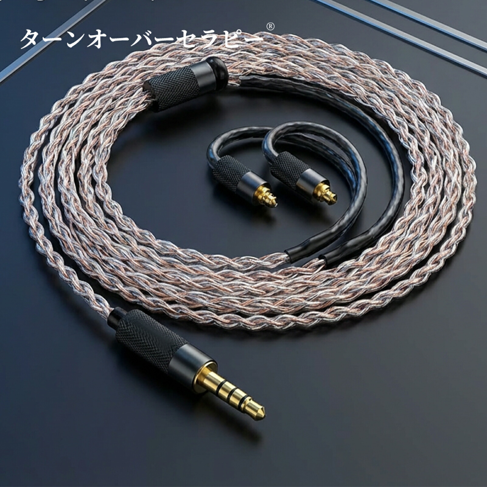 5N OFC 銅とグラフェン混合編組 MMCX ケーブル ゼンハイザー IE200 IE300 IE600 IE900 ヘッドフォン用交換ケーブル (4.4mm) ZBX 2026BX-TOJPZBX