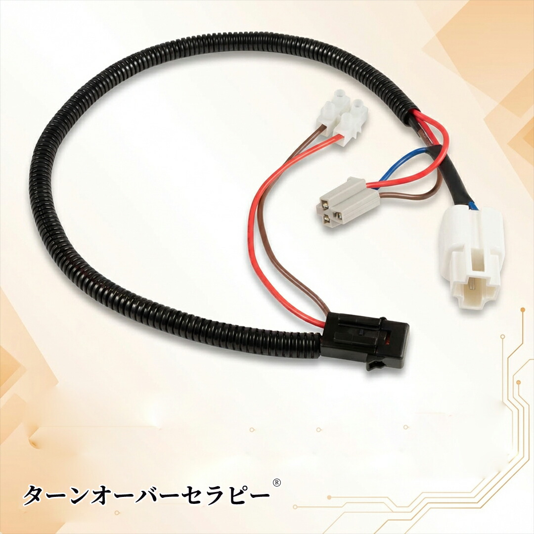12V電源アダプター 1999-2025 ジープ ラングラー TJ TJU JK JKU JL JLU Unlimited & 2020-2025 グラディエーターJT (2ドア・4ドア対応) ZCL 2026CL-TOJPZCL