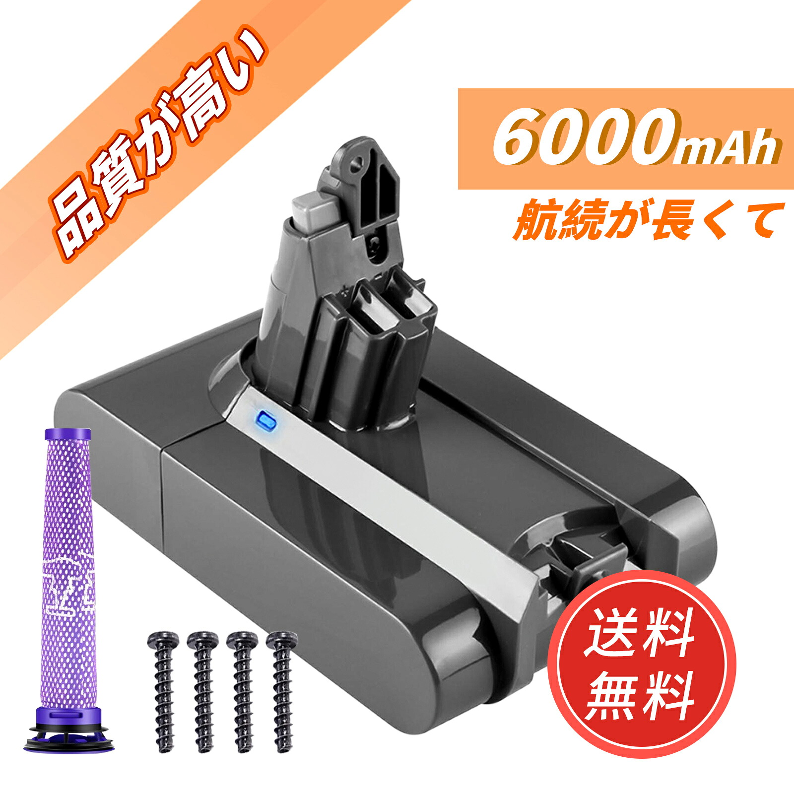 楽天市場】ダイソン dyson DC16 バッテリー 大容量 互換品 21.6V 