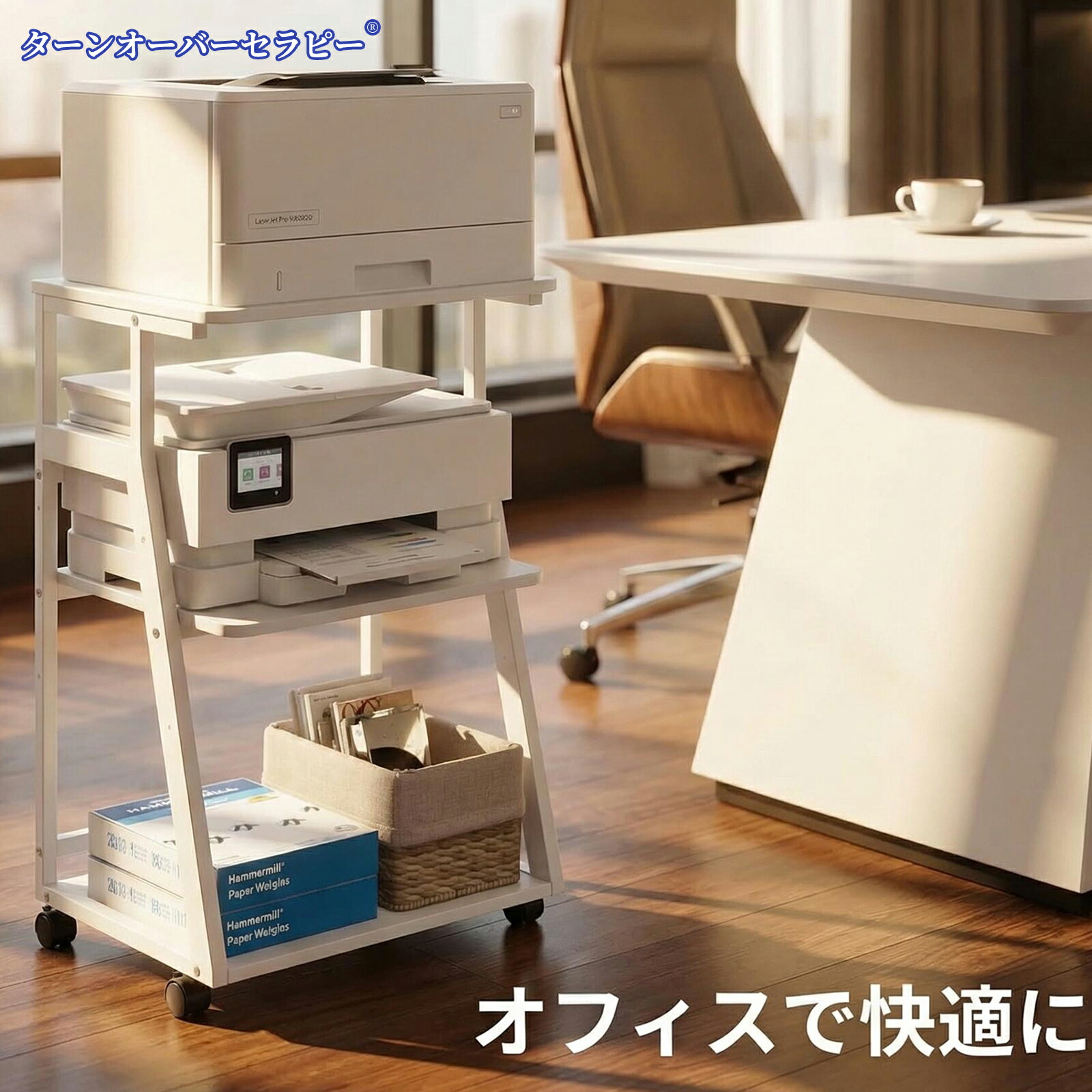 3段 プリンター台 ワゴン キャスター付き プリンターラック 収納棚 木製ラック 幅60cm 奥行50cm 高75cm オフィス ホーム 高さ調節可能な中棚 3段階高さ調節 10cm間隔 広い天板 360°キャスター 100kg耐荷重 取付簡単 2台のプリンター収納対応 省スペース 大型 コピー機置き台