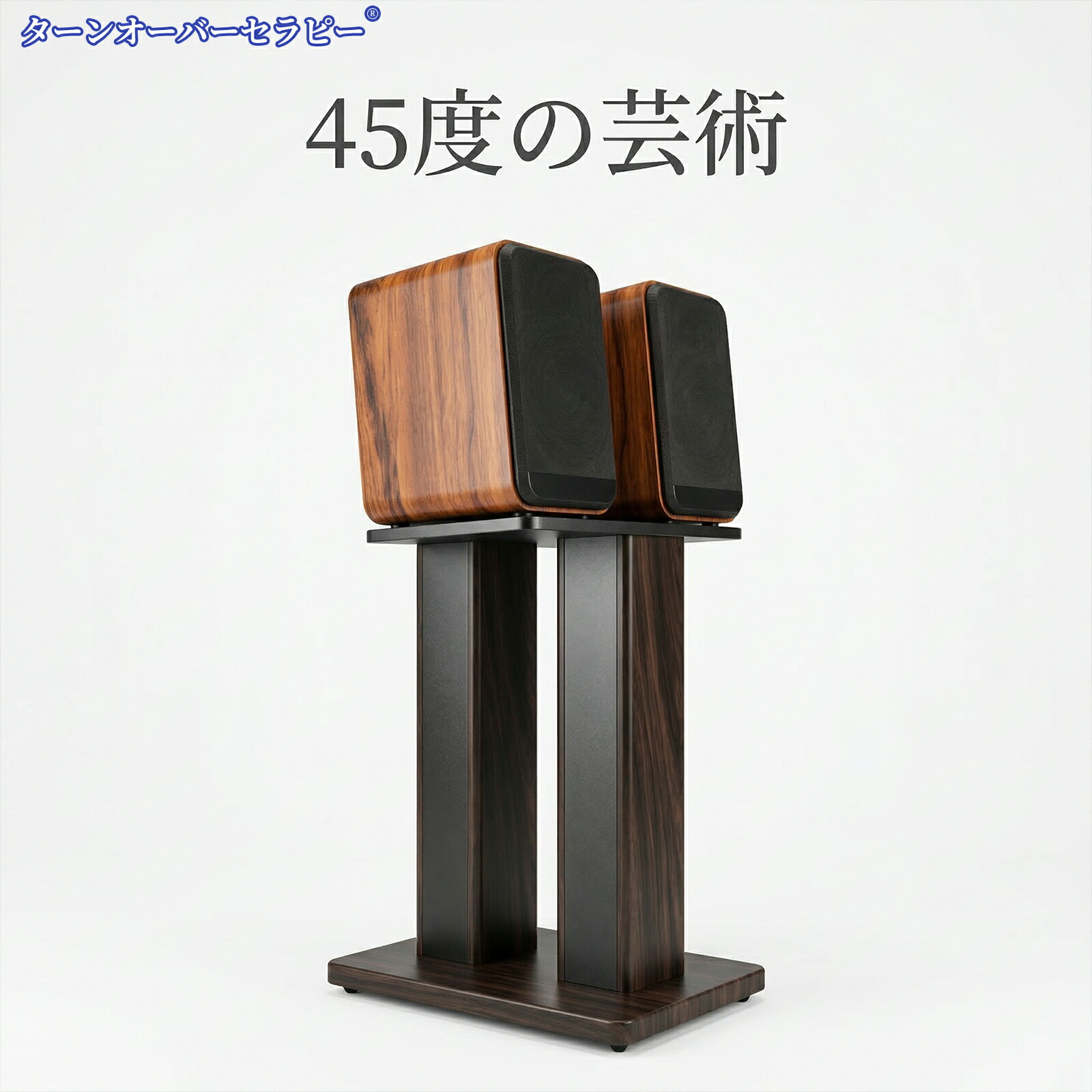 木製金棒引き照明ランプ 2台1組 高さ50糎 天板18.5×23.5糎 耐荷重50kg