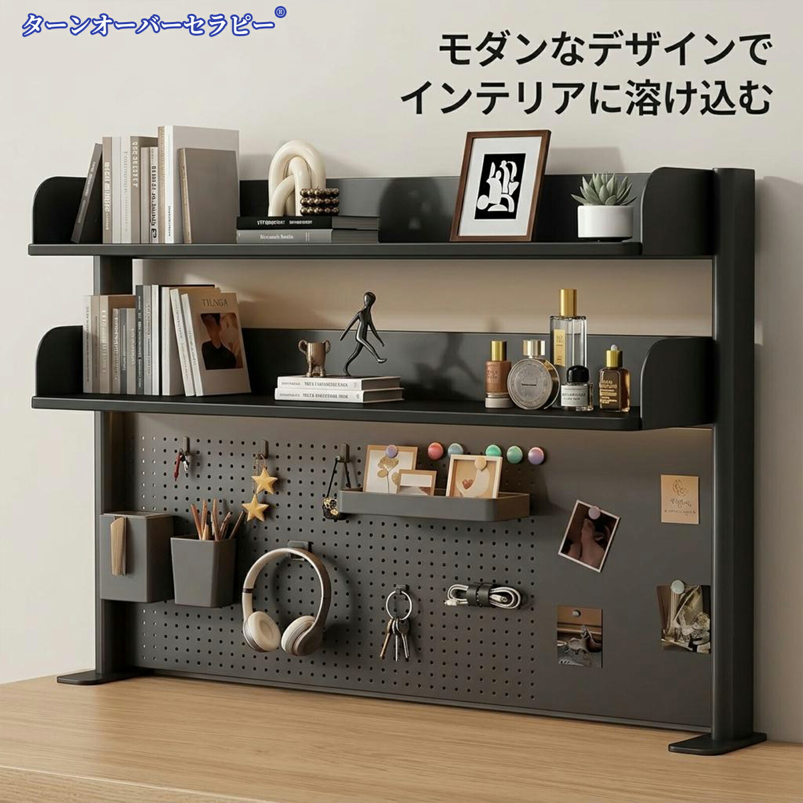 卓上仕合わせ 2段勉強机上置き棚 80糎幅×95.2糎高 有孔ゲーム盤付き添い人多役立つことシェルフ 高さ合わせる式 卓上書物棚 飾り気のない精神的な統合 教え子・事務室納める 事務装置取り片づける 日本語書きあらわす付け出し