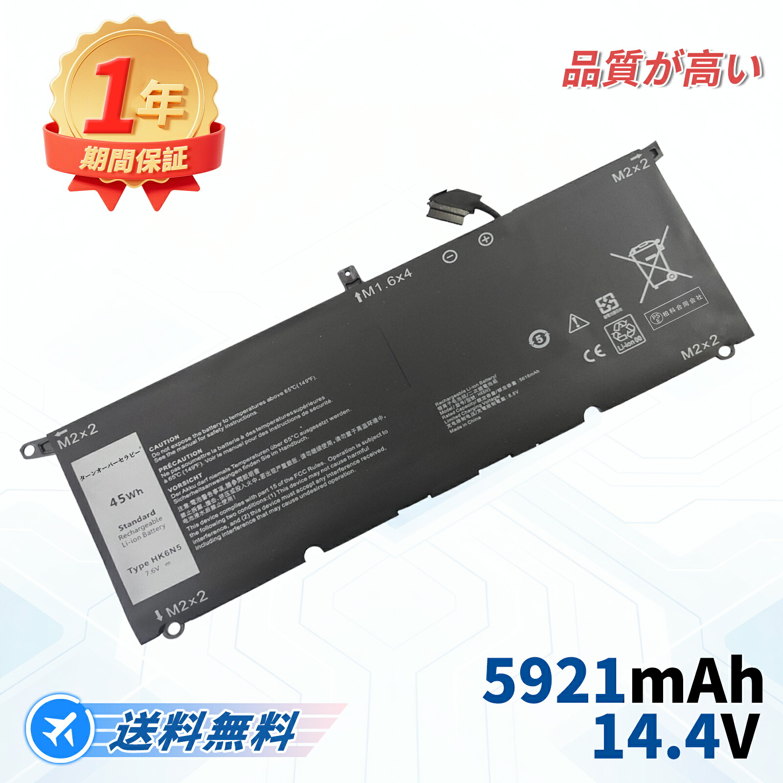 DELL相応う Inspiron 13-7391 P82G P82G001 P82G002 7.6V、5921mAh 取り替えっこ乾電池 【PSE公許済み】2026FE-TOTJP