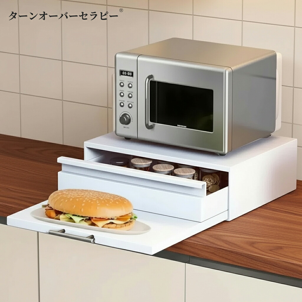 【期間限定 5倍】レンジ下スライドテーブル 家電下収納 大容量 耐荷重25kg 安定スライド 完成品 キッチン引き出し(幅47×奥行36~62×高さ13.5cm)炊飯器 トースター対応 スパイス収納 調味料ラック 取っ手付き 簡易設置 家電下整理 (2段トレー+引出,マットホワイト) ZAA