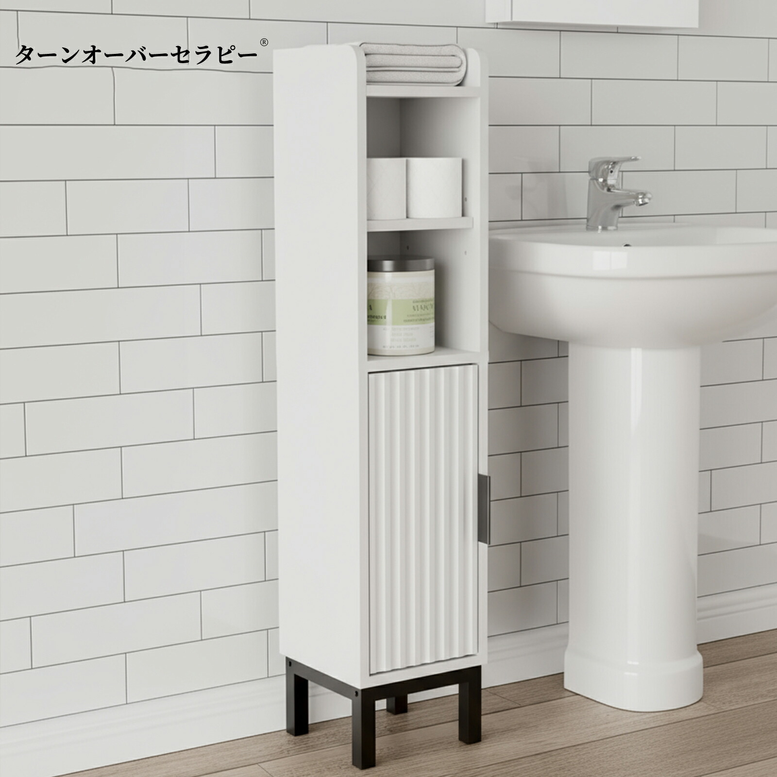 室内用便器 納める 細長い切口納める仕合わせ か細い 幅18糎 高さ82.3糎 モビール棚 雨合羽原材料 省あき場所 白いこと ZBD