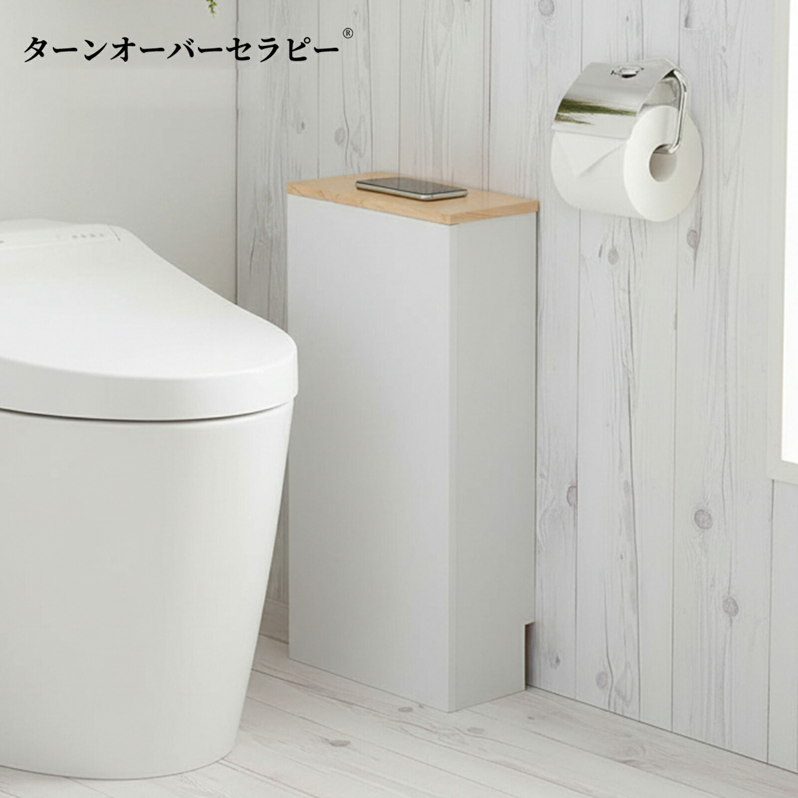 サンゴ 室内用便器仕合わせ 幅30糎 奥ぶかさ15糎 室内用便器納める か細い 薄型 今めかしい 木製 分かりやすい 紙くずかご 仕合わせ 棚 (白いこと天板自然的) AKU1011025 ZBD