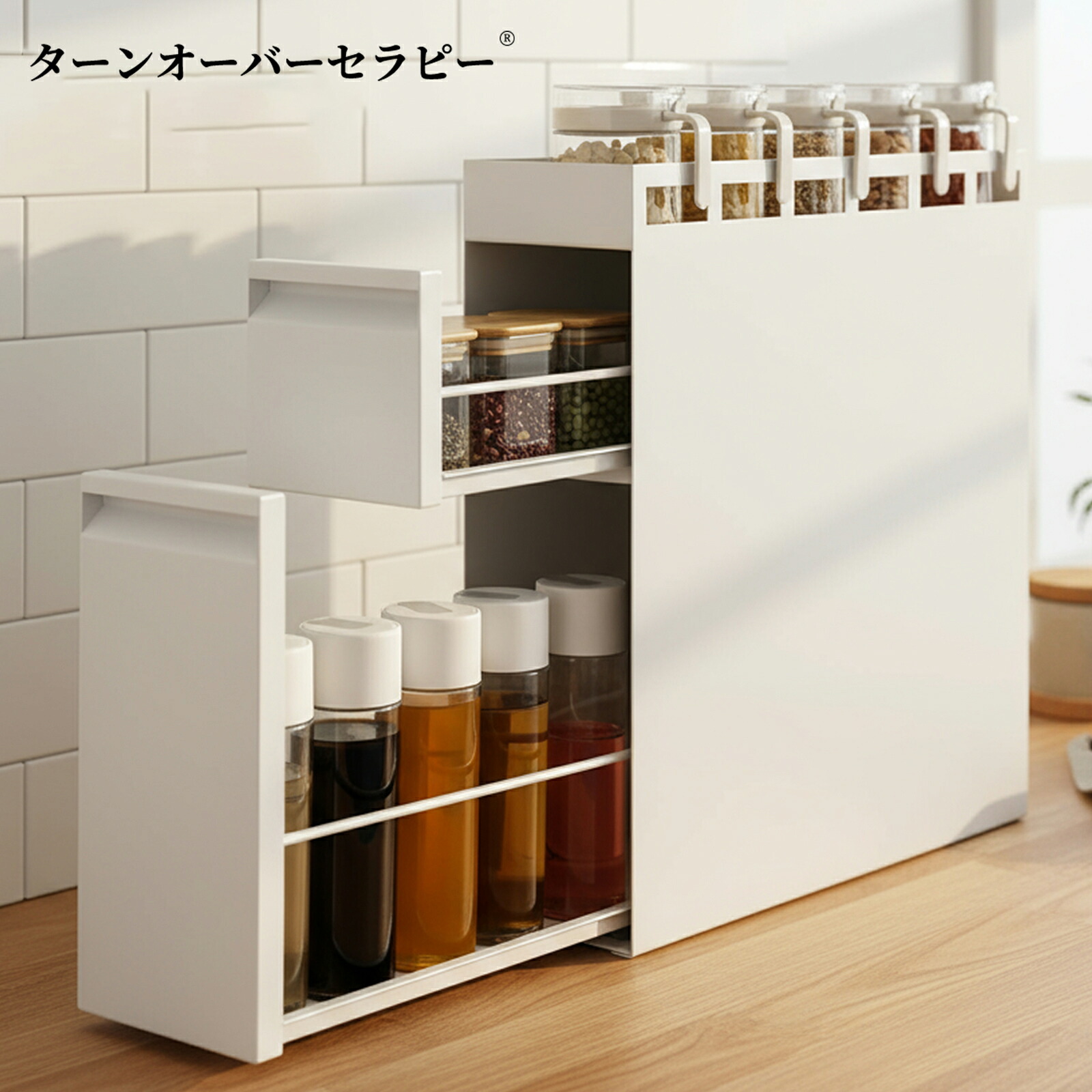 【期間限定 5倍】隠せる調味料ラック2段 完成品 D50.5×H52.5×W14.5cm 引き出し式 コンロ横ラック 新開発スライドレール キッチン収納 お手入れ簡単 モデル LR-TWL-01 (ホワイト, D50.5×H52.4×W14.4cm) ZAA