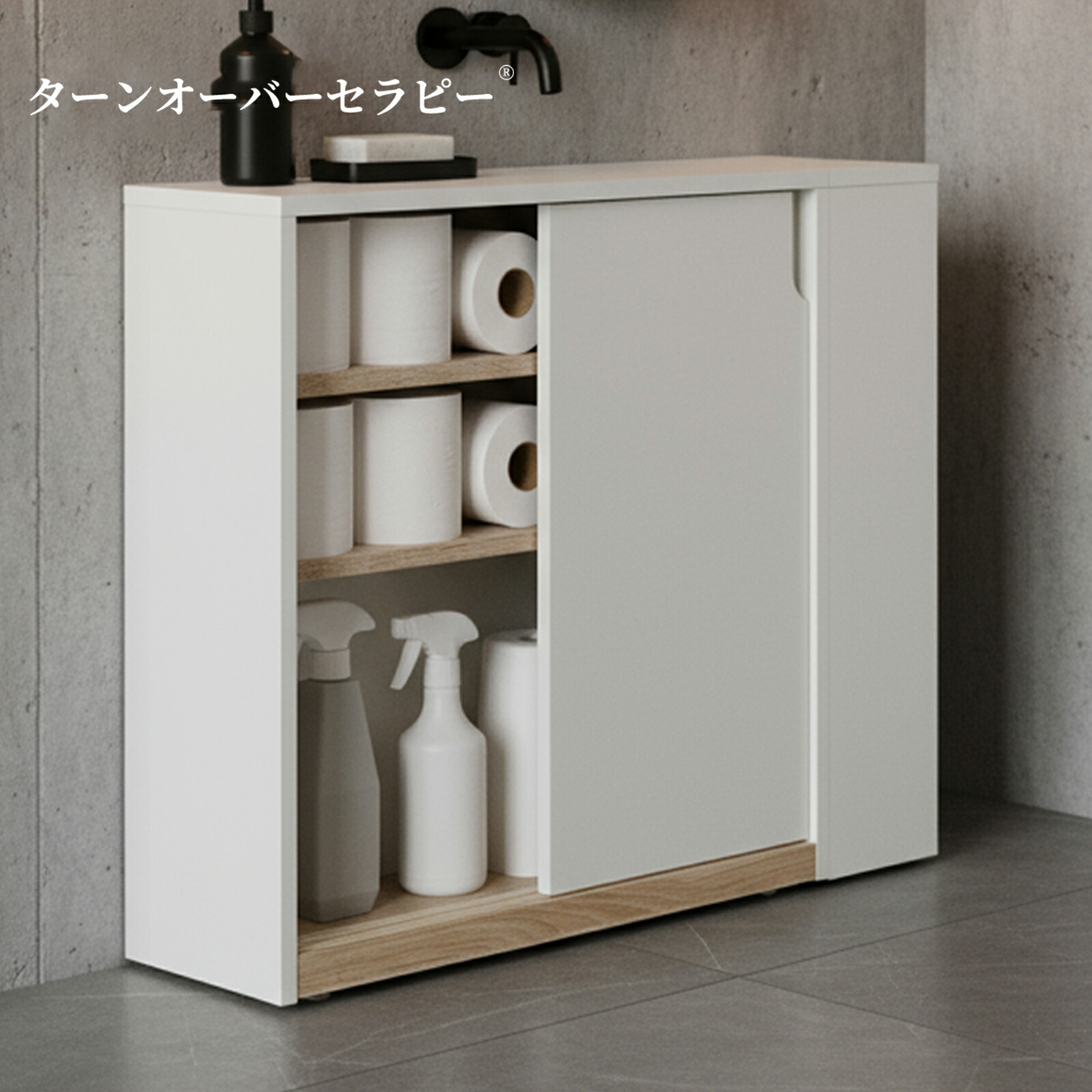 ロウヤ 納める 細長い切口納める 室内用便器納める キャスター付 仕合わせ 幅74.5×奥ぶかさ17珊 白いこと/自然的 ZBD 収納家具-インテリア・寝具・収納