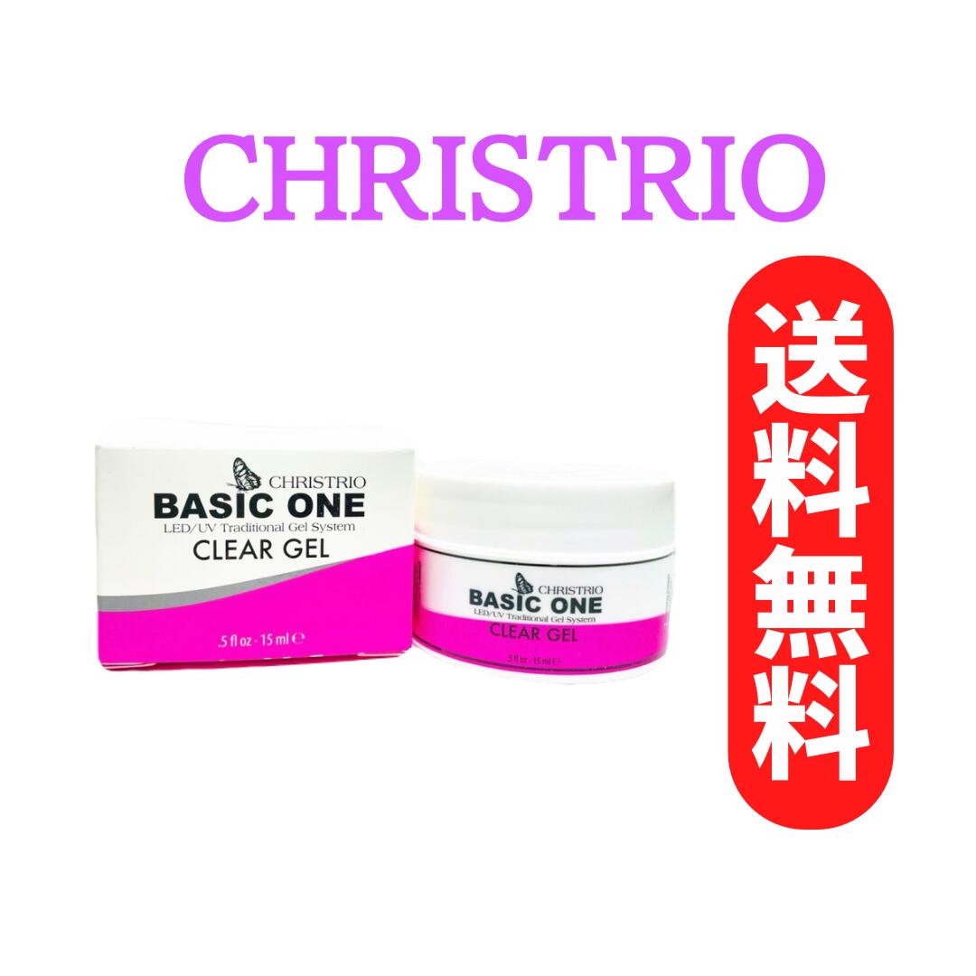 楽天市場】【国内正規品】【大容量】クリストリオ CHRISTRIO