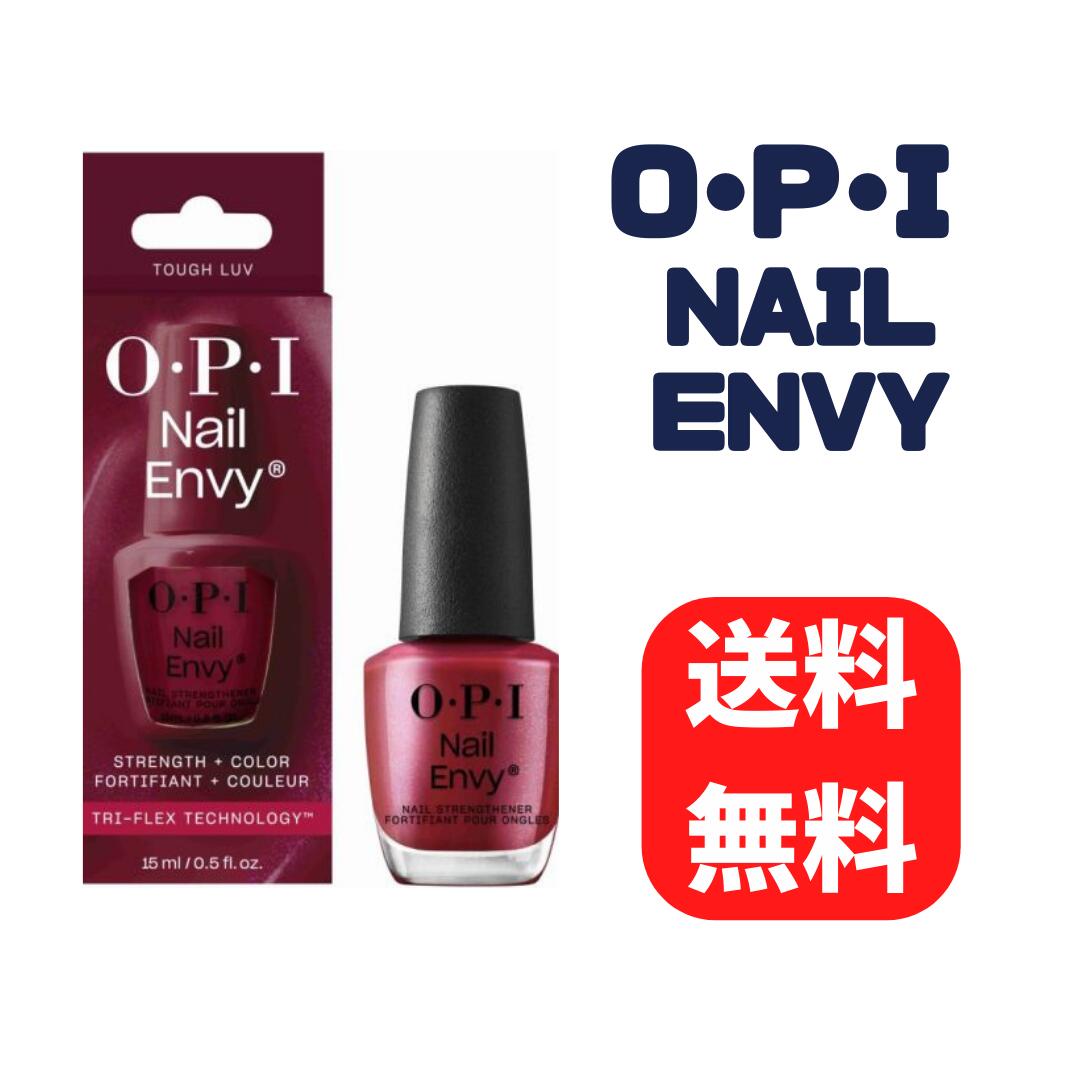 楽天市場】OPI ネイル エンビー センシティブ&ピーリング 送料無料 海外正規品 セルフネイル 新品未使用 自爪強化 ネイルカラー ネイル  ネイルケア : turnsalon