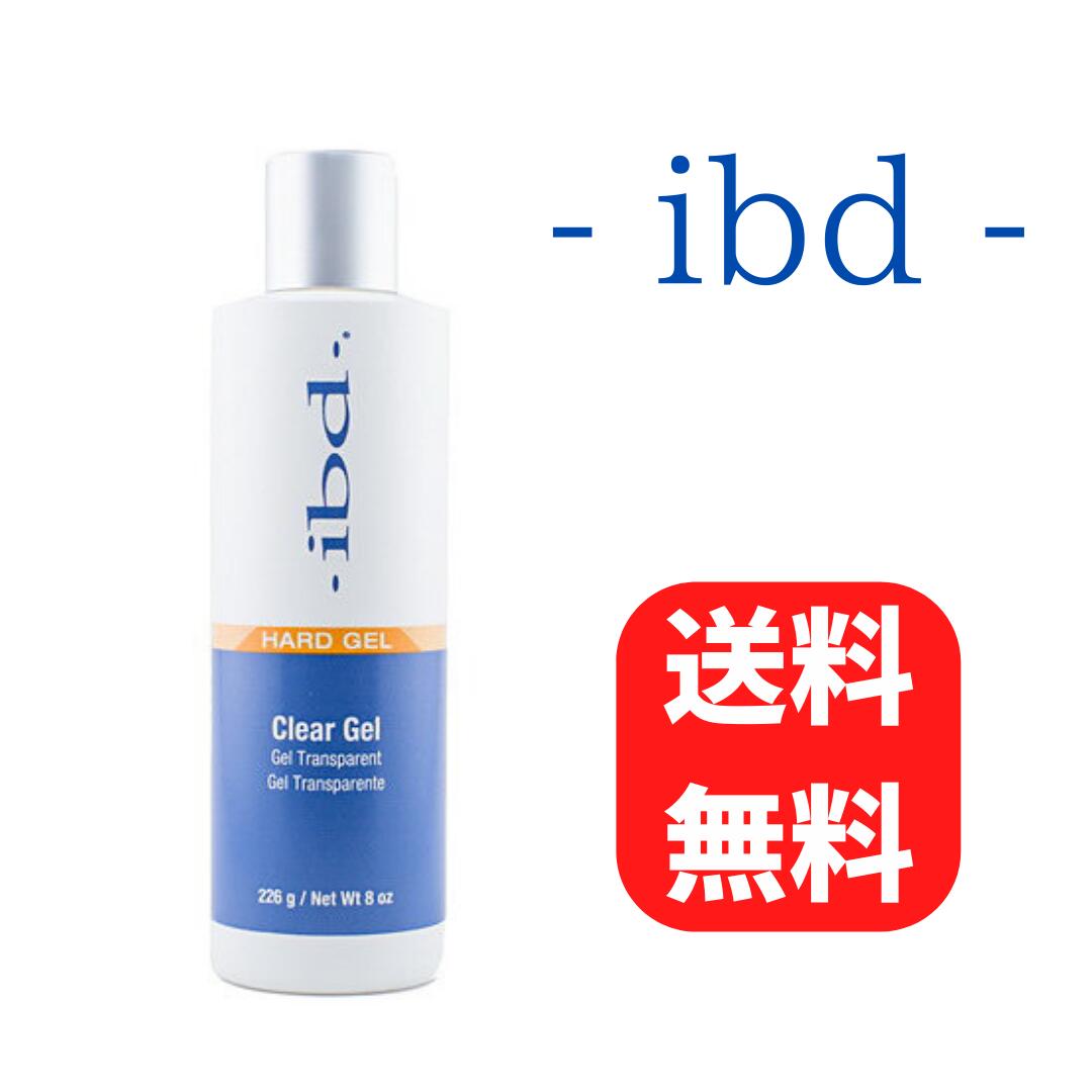 ibd クリアジェル　ハードジェル　LED/UVクリアジェル　226g 楽天市場】ibd LED/UV ハードジェル クリア ジェル アイビーディー